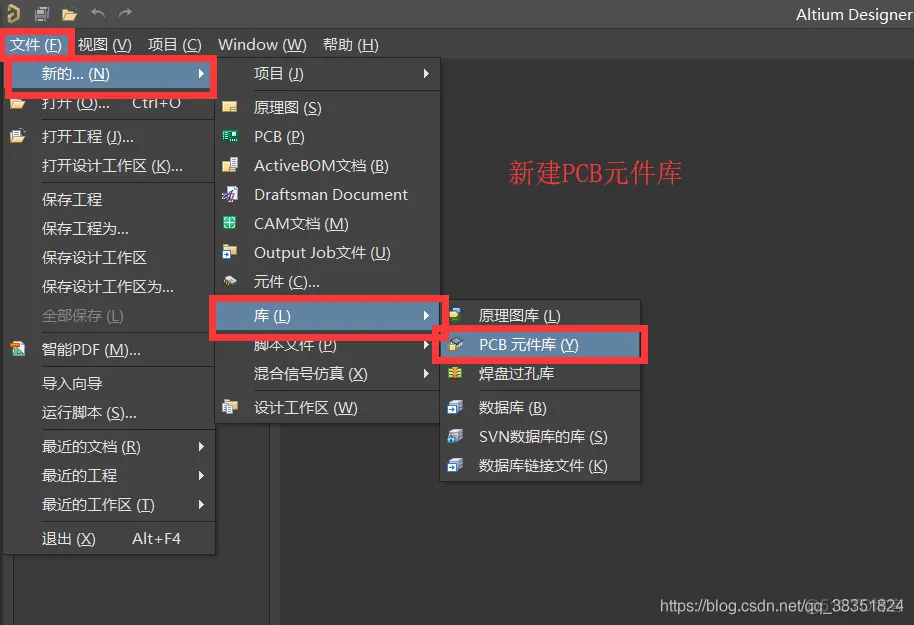 Altium Designer 18 速成实战 第四部分 PCB库的设计（二）2D标准封装创建_封装